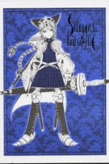 Nausicaa dj - Schuppen Harnische cover