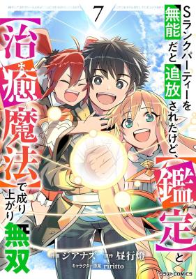 Series Image
