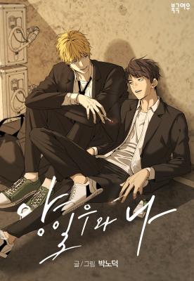 Series Image