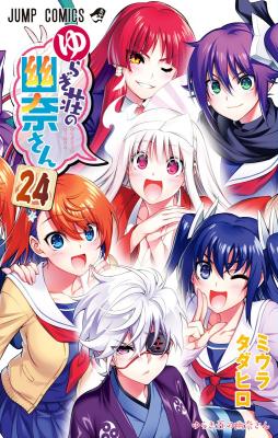 Series Image