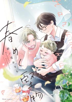 Series Image