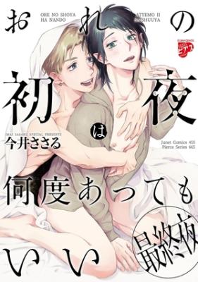 Series Image