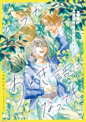 Series Image