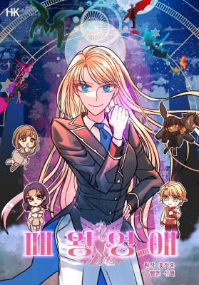 Series Image