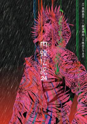 Series Image