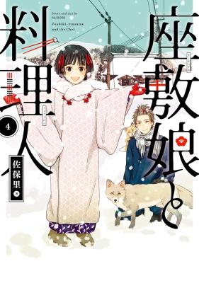Series Image