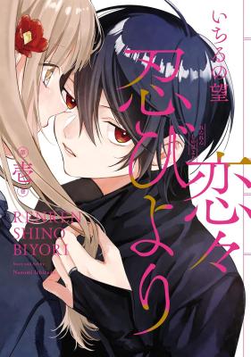 Series Image