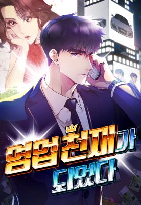Series Image