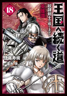 Series Image