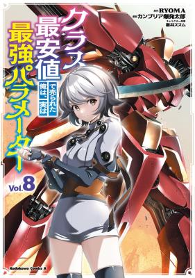 Series Image