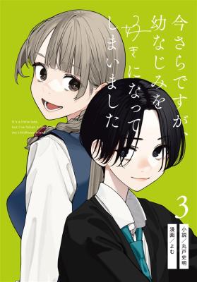 Series Image
