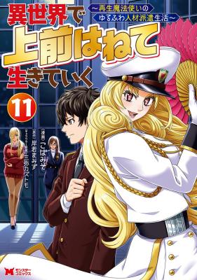 Series Image