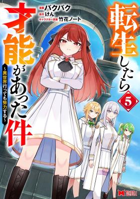 Series Image