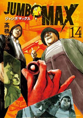 Series Image