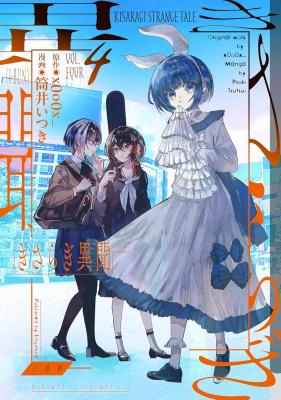 Series Image