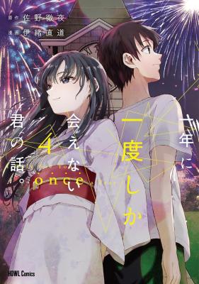 Series Image