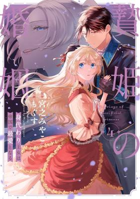 Series Image