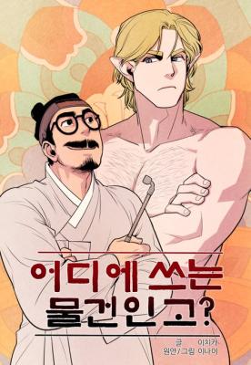 Series Image