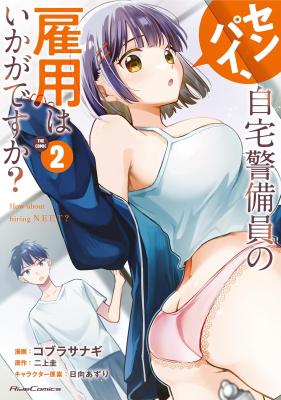 Series Image