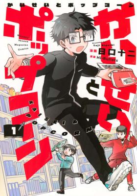 Series Image