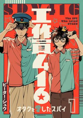 Series Image