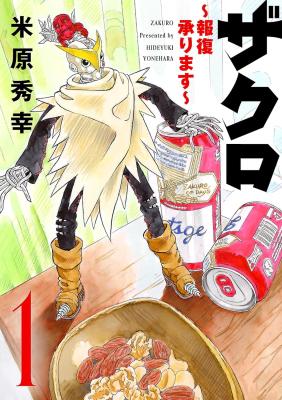 Series Image