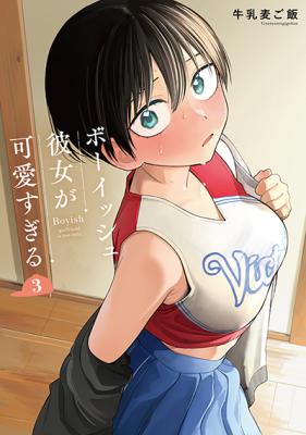 Series Image
