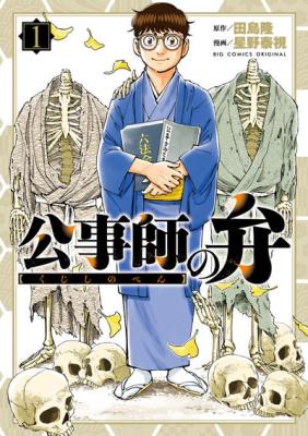 Series Image