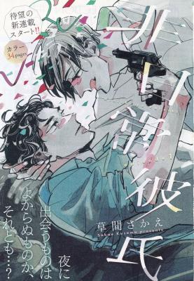 Series Image