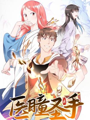 Series Image