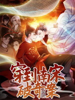 Series Image