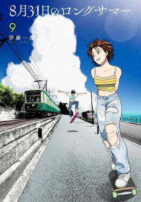 Series Image