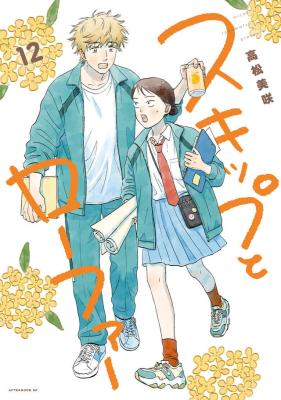Series Image