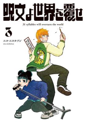 Series Image
