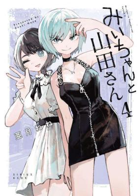 Series Image