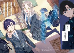 Series Image