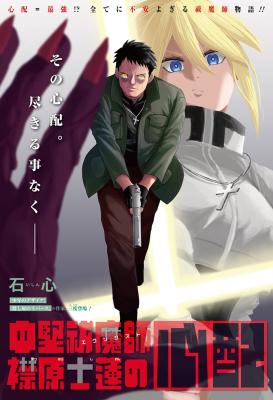 Series Image