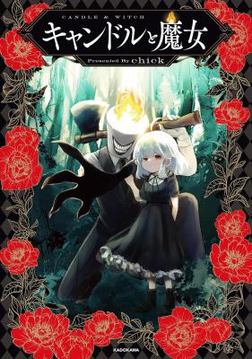 Series Image