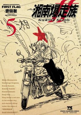 Series Image