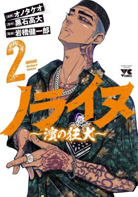Series Image