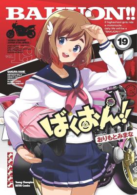 Series Image