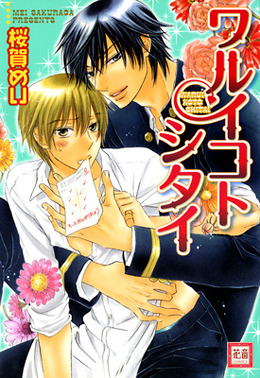 Series Image