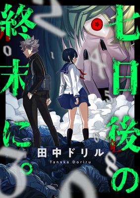 Series Image