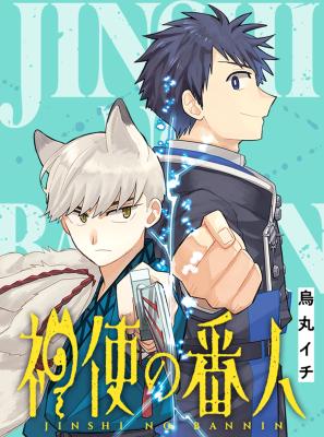 Series Image
