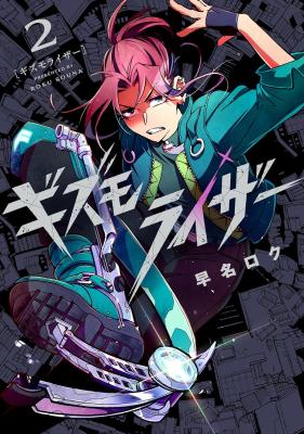 Series Image