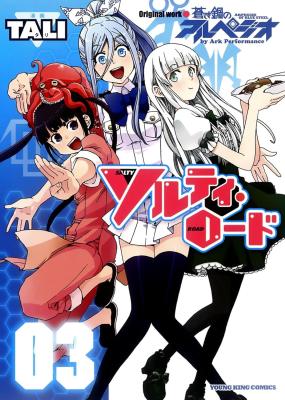 Series Image