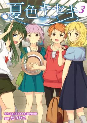 Series Image