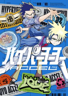 Series Image