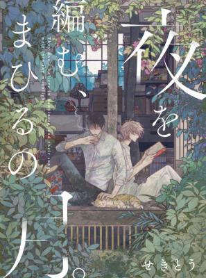 Series Image