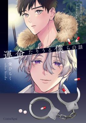 Series Image